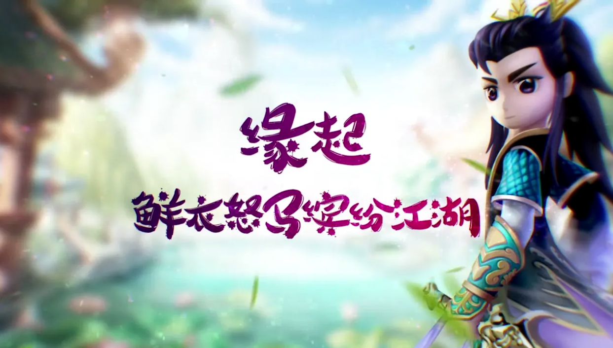 长久稳定